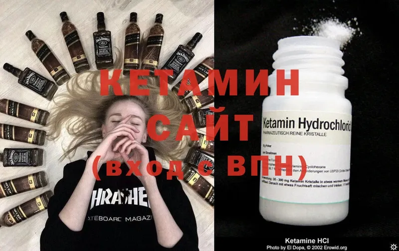 магазин  наркотиков  Белозерск  КЕТАМИН ketamine 